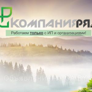 Продам Компания Ряд – производство стяжек-хомутов  - GA.BY