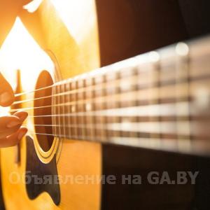 Выполню Уроки игры на гитаре - GA.BY