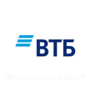 Выполню Банк ВТБ (Беларусь) - широкий спектр финансовых услуг - GA.BY